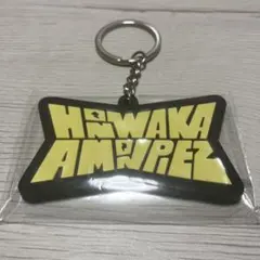 ほんわかあもんぴーず　ラバーキーホルダー