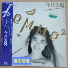 【全曲試聴確認済み】★希少・帯付き★ 今井美樹 LP レコード 3枚セット 今井美樹 LPレコード 3枚