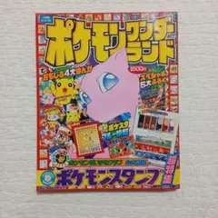 2026年最新】ポケモン スタンプ 151の人気アイテム - メルカリ
