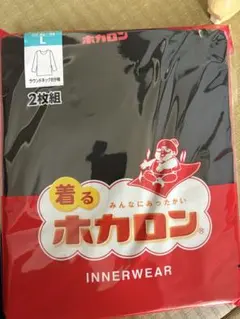 ホカロン Lサイズ ラウンドネック 2枚組