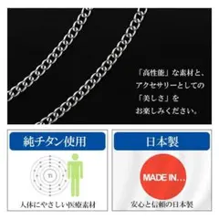 ファイテン 炭化チタンチェーンネックレス 45センチ 本体のみ 中古