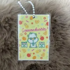 ポストカードチャーム2 コロコロクリリン