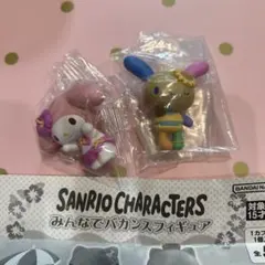 サンリオみんなでバカンスフィギュア 2体セットマイメロディ　ウサハナ