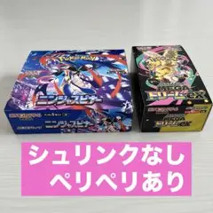 ポケモンカード ニンジャスピナー シュリンクなし ペリペリなし 6box
