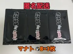 ビーファーストHello My BESTYvol.2 フォトカードセット　マナト