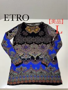 【美品】ETRO 長袖Tシャツ L 総柄　ペイズリー　カンカン