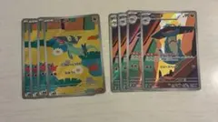 ポケモンカード　ドラメシア　ドロンチarセット