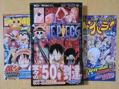 2026年最新】ワンピース50巻の人気アイテム - メルカリ