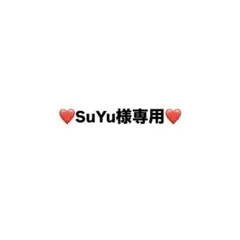 SuYu様専用 西畑大吾トレカ
