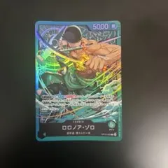 PSA10】ロロノア・ゾロ リーダーパラレル 師弟の絆 OP12-020 - メルカリ