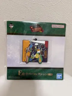 【新品未開封】Mrs. Green Apple E賞 ラバーキーホルダー