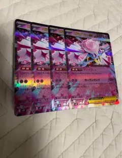 ポケモンカード メガディアンシーex 4枚セット②