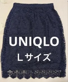 【美品】UNIQLO レース　タイトスカート　ネイビー　Ｌサイズ