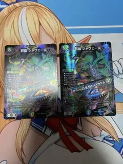 邪幽 ジャベール 金シク シークレット - メルカリ