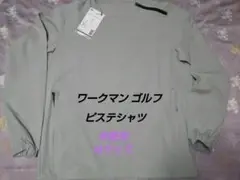 未使用 ワークマン ゴルフ タウンリップストッププルオーバー グレー Mサイズ