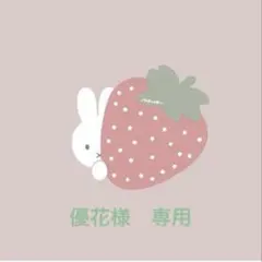 花柄プリント アンパンマンキッズコレクション チュニックピンク 90