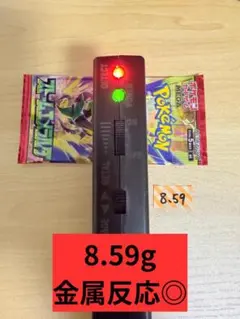 【1パック 】ストームエメラルダ 拡張パック 8.59g ポケモンカード