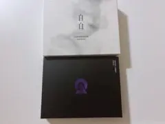 2025年最新】dustcell summitの人気アイテム - メルカリ