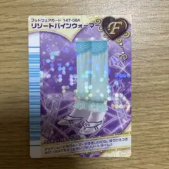 2026年最新】ラブandベリー フィナーレの人気アイテム - メルカリ