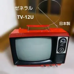 2026年最新】ゼネラルブラウン管テレビの人気アイテム - メルカリ