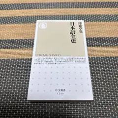 Item thumbnail for item 4f7e56f0-762e-4bb4-b399-0e99a3a8bf13