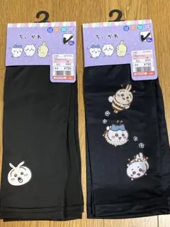 新品★ちいかわ アームカバー 2枚 セット