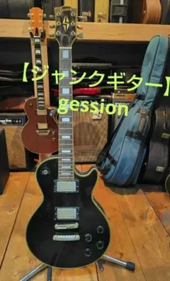 2026年最新】gession ギターの人気アイテム - メルカリ