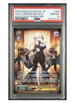 2025年最新】Mintヴァイスシュバルツの人気アイテム - メルカリ