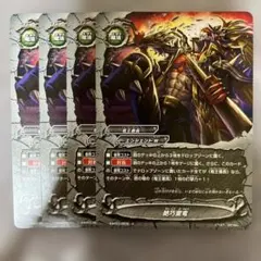 2026年最新】バディ ファイト ドラゴン 番長の人気アイテム - メルカリ
