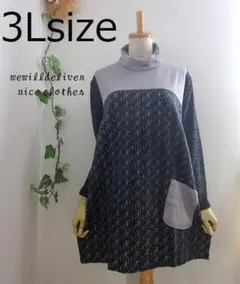 新品 3L　大きいサイズ リブタートル　花レース　長袖チュニック　チャコール