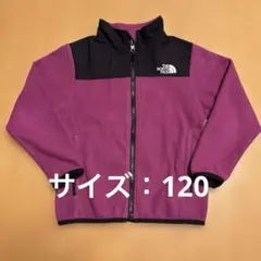 ノースフェイス フリース 120 ピンク キッズ 子供