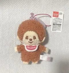 モンチッチ × ハローキティー アニバーサリー パーティー マスコット