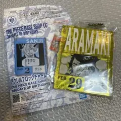 ONE PIECE BASE SHOP 一番くじ アクリルブロック　アラマキ