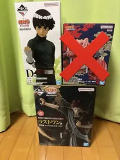 一番くじNARUTO-ナルト-　中忍試験編A賞D賞　E賞、ラストワン