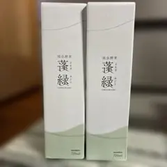 蓬緑720ml 2本セット おまけ 蓬緑茶 越後酵素蓬緑腸活ケア720ml 2本セット＆おまけの蓬緑茶