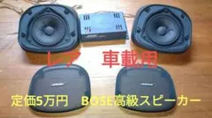 2025年最新】bose 1020の人気アイテム - メルカリ