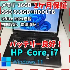【HP】爆速i7 SSD512GB+HDD1TB グラボ搭載 大型ノートPC
