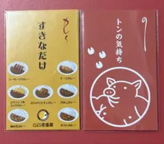 Item thumbnail for item 5a89b3e8-7888-46e5-857c-606e584f2cd8