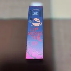 ケイト　リップモンスター　限定色　未開封　103