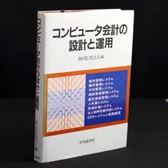 Item thumbnail for item 0489f649-f685-4391-b3c8-11dbcb5374be