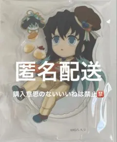 時透無一郎 キャラクターグッズ