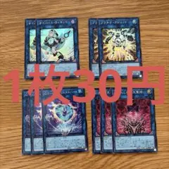 1940 遊戯王初期 ジャンク スーパー ウルトラ8枚 - メルカリ