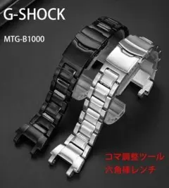 2025年最新】g-shock mtg-b1000の人気アイテム - メルカリ