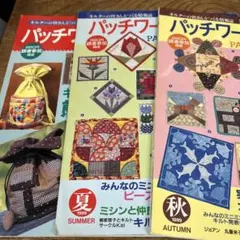 キャシーマム Hula Suu〜湘南の風の中〜ピースワークのお針箱 - メルカリ