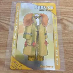 M!LK 爆裂愛してる 吉田仁人ver ランダムトレカ
