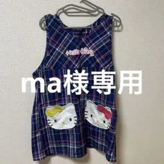 ハローキティ　エプロンのサムネイル