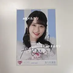 Item thumbnail for item a8c38197-0732-4dd6-a5e8-c7790c1f2347