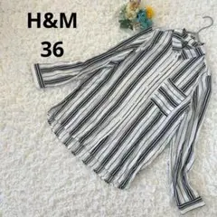エイチアンドエム　シャツ　長袖　ストライプ　レディース　白/黒　36 極美品
