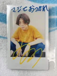 南翔太 チェキ② 直筆サイン入り ニートと居候とたかさき