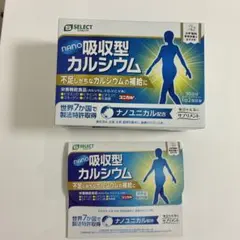 2026年最新】エスセレクト 吸収型カルシウムの人気アイテム - メルカリ